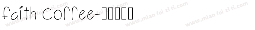 Faith Coffee字体转换